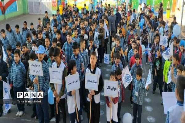ویژه برنامه متمرکز شهرستان پیشوا به مناسبت هوای پاک و سالم و حفاظت از محیط زیست و میراث فرهنگی