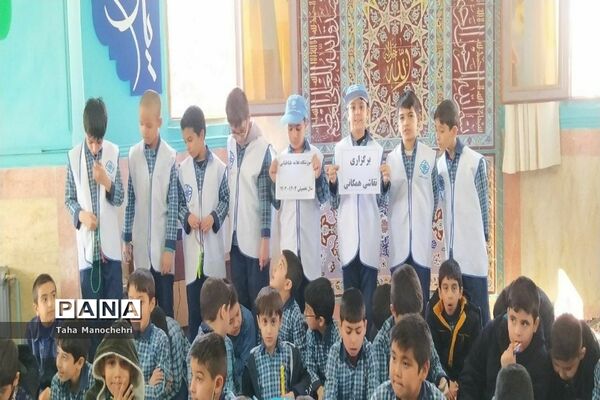 ویژه برنامه متمرکز شهرستان پیشوا به مناسبت هوای پاک و سالم و حفاظت از محیط زیست و میراث فرهنگی
