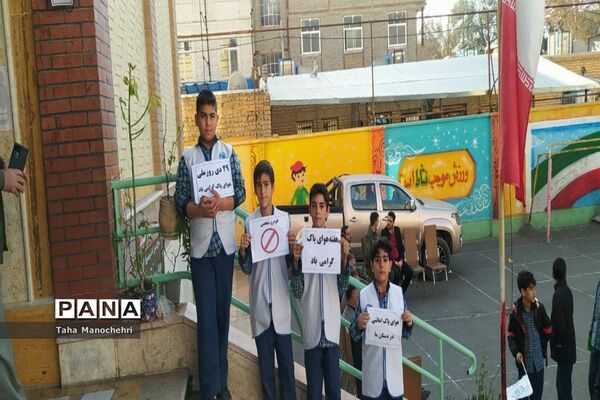 ویژه برنامه متمرکز شهرستان پیشوا به مناسبت هوای پاک و سالم و حفاظت از محیط زیست و میراث فرهنگی