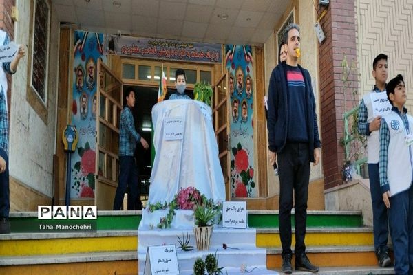 ویژه برنامه متمرکز شهرستان پیشوا به مناسبت هوای پاک و سالم و حفاظت از محیط زیست و میراث فرهنگی