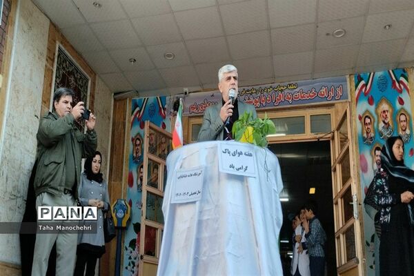 ویژه برنامه متمرکز شهرستان پیشوا به مناسبت هوای پاک و سالم و حفاظت از محیط زیست و میراث فرهنگی