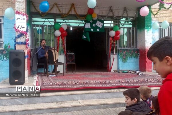 مراسم میلاد امام علی (ع) در دبستان شهید فرمانی