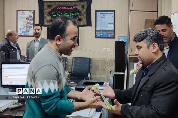 تقدیر از فرهنگیان آقا کادر اداره آموزش و پرورش کهریزک