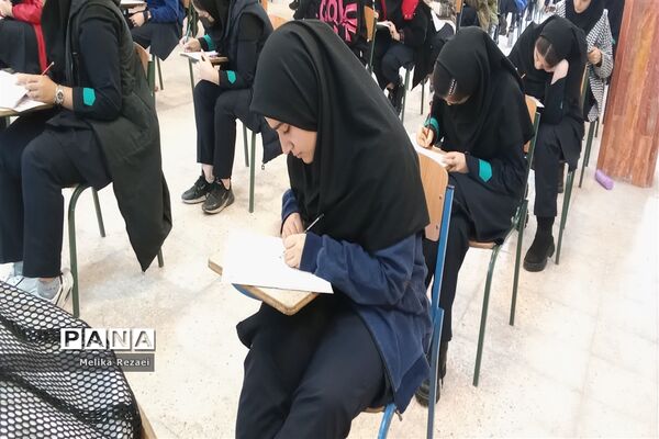 اولین مرحله آزمون پایش سمپاد در دبیرستان فرزانگان استعداد درخشان شهرستان ملارد