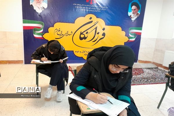 اولین مرحله آزمون پایش سمپاد در دبیرستان فرزانگان استعداد درخشان شهرستان ملارد