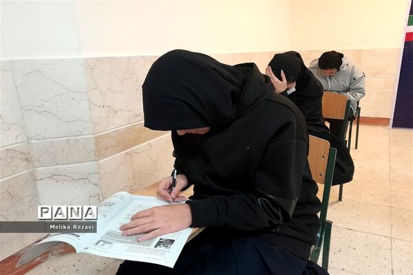اولین مرحله آزمون پایش سمپاد در دبیرستان فرزانگان استعداد درخشان شهرستان ملارد