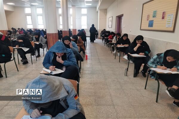 اولین مرحله آزمون پایش سمپاد در دبیرستان فرزانگان استعداد درخشان شهرستان ملارد