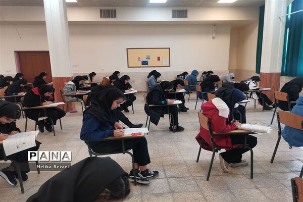 اولین مرحله آزمون پایش سمپاد در دبیرستان فرزانگان استعداد درخشان شهرستان ملارد