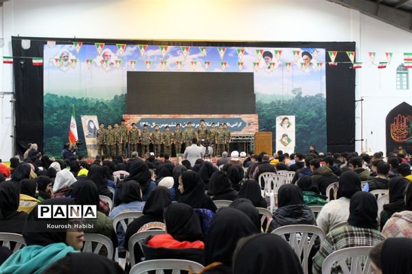 همایش جوانان هزارسنگر در آمل