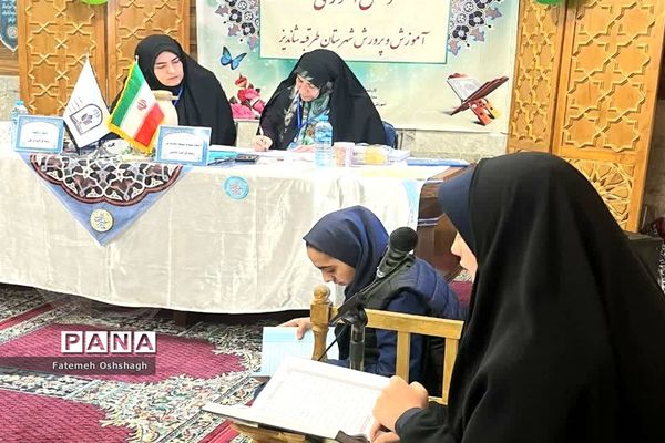 افتتاحیه چهل و دومین دوره قرآن عترت و نمازطرقبه و شاندیز