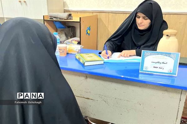 افتتاحیه چهل و دومین دوره قرآن عترت و نمازطرقبه و شاندیز