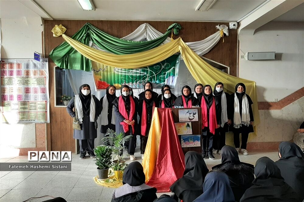 مراسم ولادت امیرالمومنین علی (ع) در دبیرستان دخترانه شاهد زابل