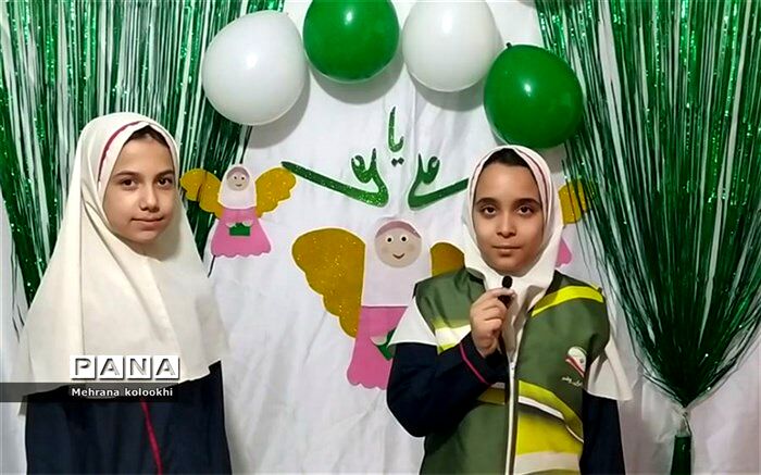 برگزاری جشن میلاد امام علی (ع) توسط نونهالان شهریاری/فیلم