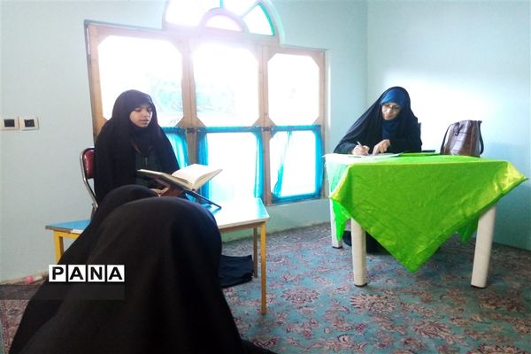 مسابقه قرآن عترت نماز در ناحیه هفت