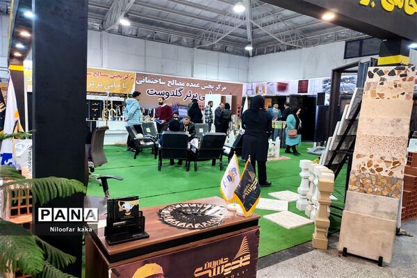 برگزاری نمایشگاه صنعت ساختمان در قائمشهر