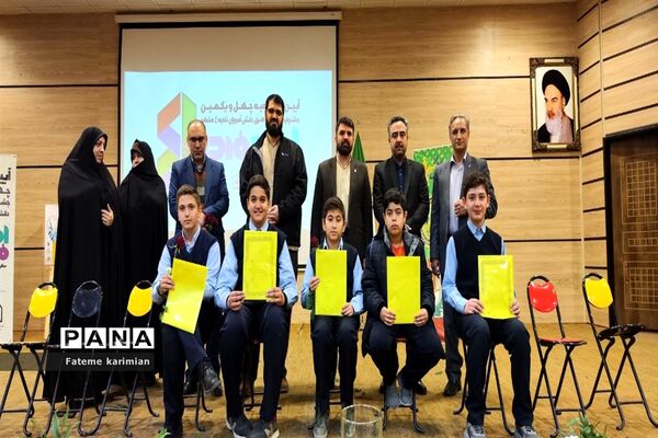 آیین تجلیل از برگزیدگان چهل و یکمین دوره مسابقات فرهنگی هنری امید فردا