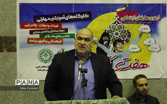 وجود نظم و همدلی در پیشتازان، نشان از بزرگی این تشکل دارد