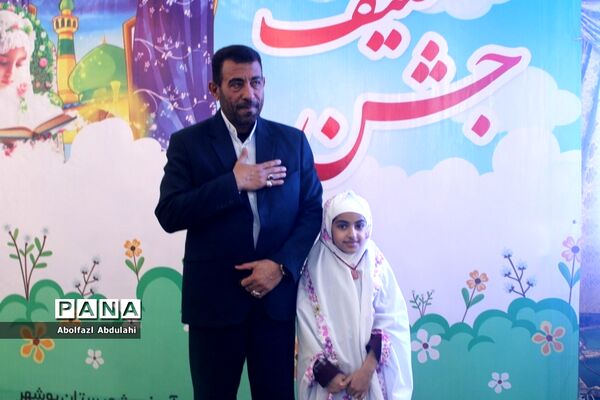 جشن تکلیف 3000 نفری در بوشهر