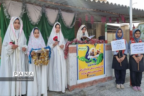 جشن‌های مولود کعبه در مدارس شادگان