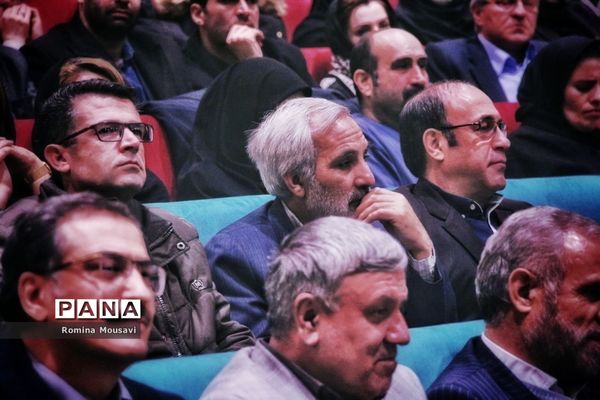 روز مددکاری در تبریز