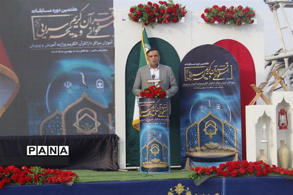افتتاحیه مسابقات همخوانی قرآن کریم و مدیحه سرایی