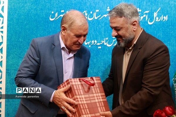 برگزاری میلاد با سعادت امام علی (ع) و روز پدر در بهارستان‌۲