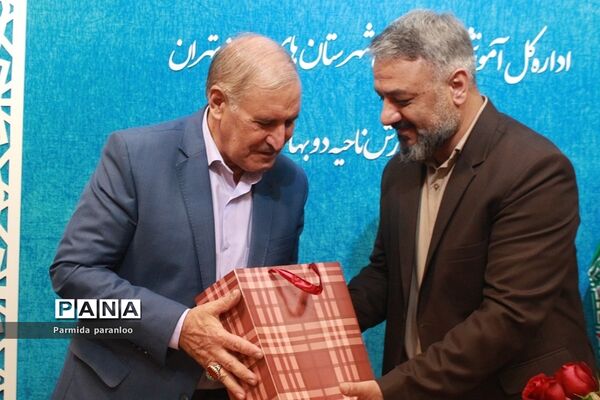 برگزاری میلاد با سعادت امام علی (ع) و روز پدر در بهارستان‌۲