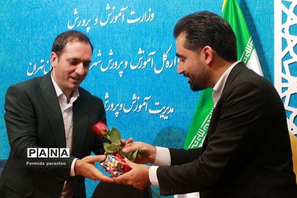 برگزاری میلاد با سعادت امام علی (ع) و روز پدر در بهارستان‌۲