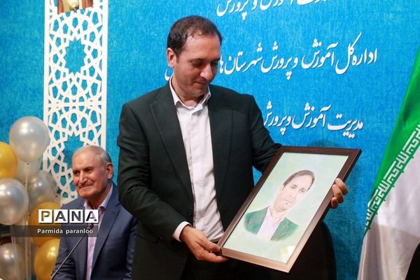 برگزاری میلاد با سعادت امام علی (ع) و روز پدر در بهارستان‌۲