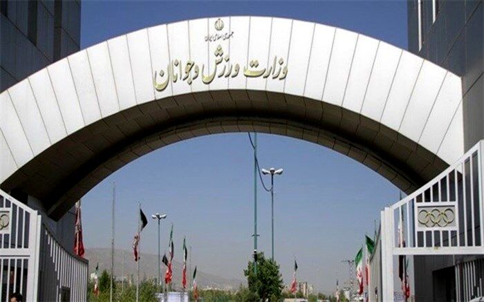 و‌اکنش وزارت ورزش به شایعاتی درباره صدور مجوز اجرای موسیقی در قطر