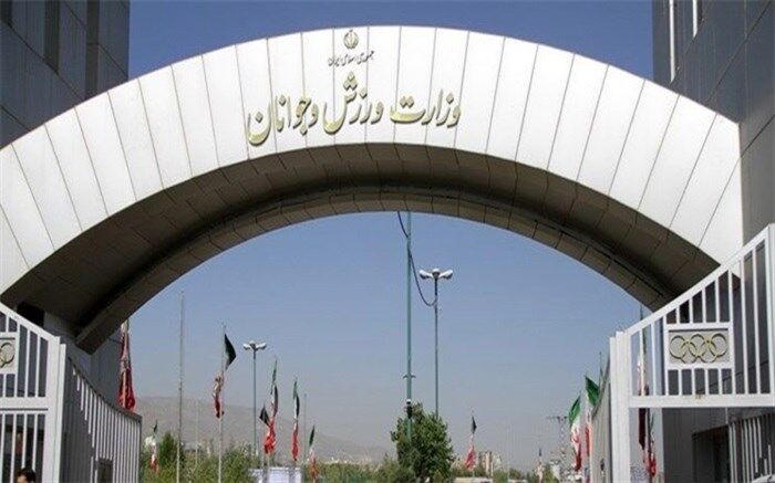 و‌اکنش وزارت ورزش به شایعاتی درباره صدور مجوز اجرای موسیقی در قطر