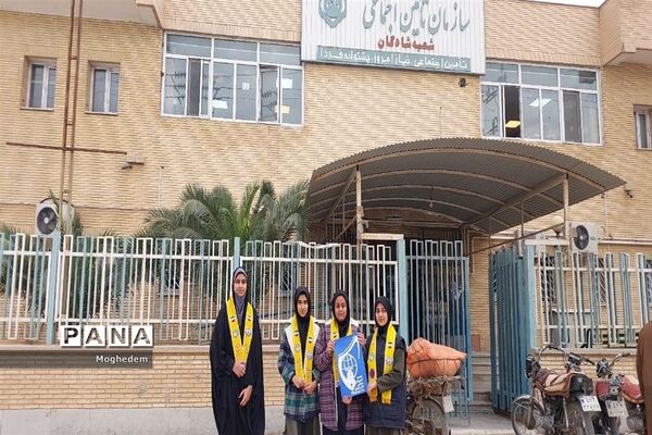 پویش بوسه بر دستان پدر توسط تشکیلات پیشتازان شادگان