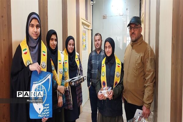 پویش بوسه بر دستان پدر توسط تشکیلات پیشتازان شادگان