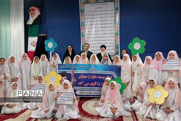 آیین عبادی سیاسی نماز جمعه در بهارستان‌دو