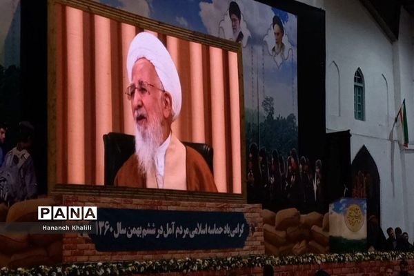 گرامیداشت حماسه ششم بهمن هزارسنگر آمل