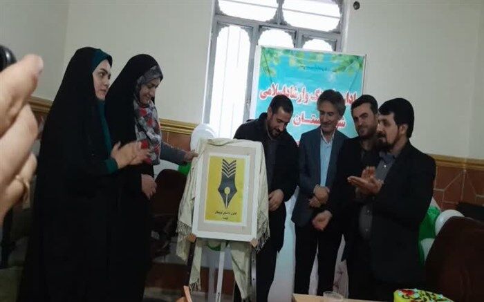 کانون داستان‌نویسان لنده آغاز به کار کرد