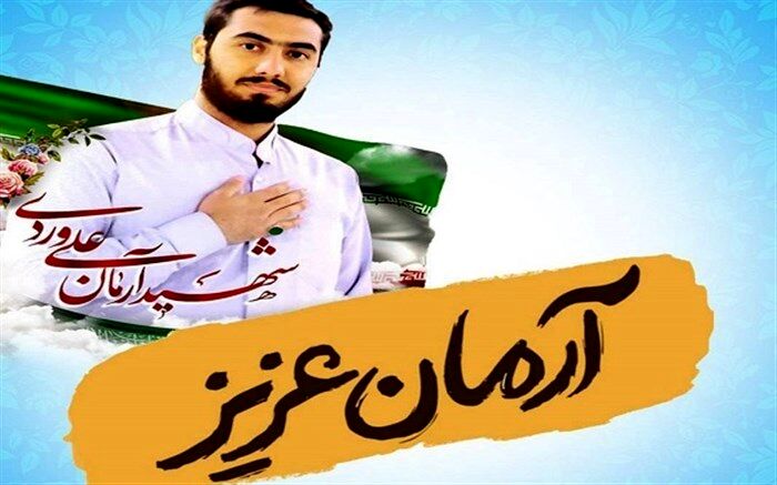 طرح آرمان، فرصتی برای ارتباط هدفمند و افزون ظرفیت مدارس به مساجد است