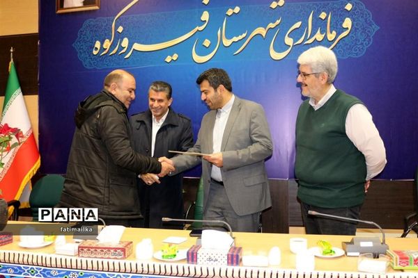 جلسه شورای آموزش و پرورش شهرستان فیروزکوه