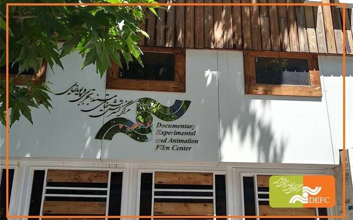 اکران 6 مستند خارجی در مرکز گسترش سینمای مستند، تجربی و پویانمایی