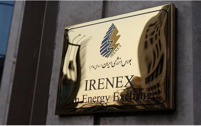 زیرساخت‌های صادرات برق در بورس انرژی ایران فراهم شد