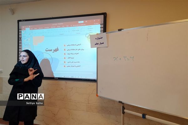 اجرای طرح همیار معلم در دبیرستان فرزانگان استعداد درخشان ملارد