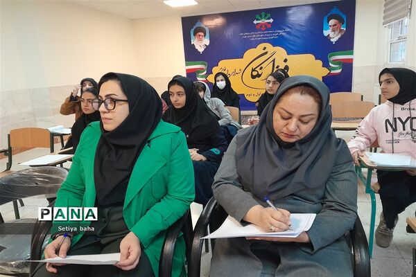 اجرای طرح همیار معلم در دبیرستان فرزانگان استعداد درخشان ملارد