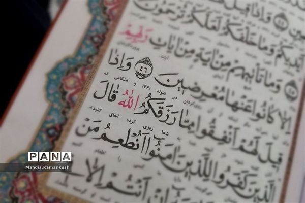 اعتکاف دانش‌آموزی در پاکدشت