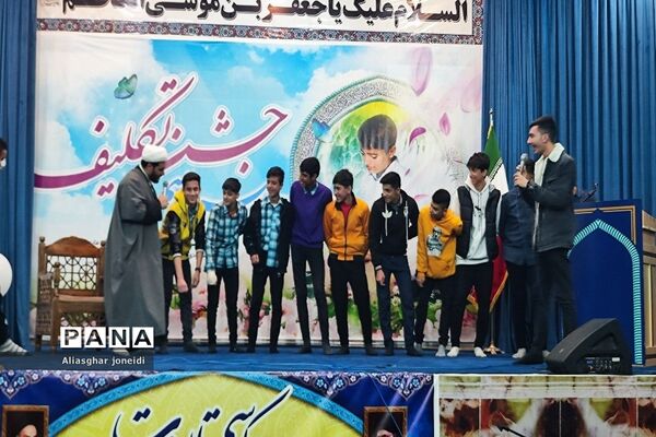 جشن تکلیف عبادی ویژه دانش‌آموزان پسر پایه نهم شهرستان پیشوا