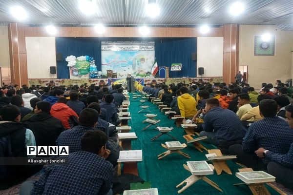 جشن تکلیف عبادی ویژه دانش‌آموزان پسر پایه نهم شهرستان پیشوا