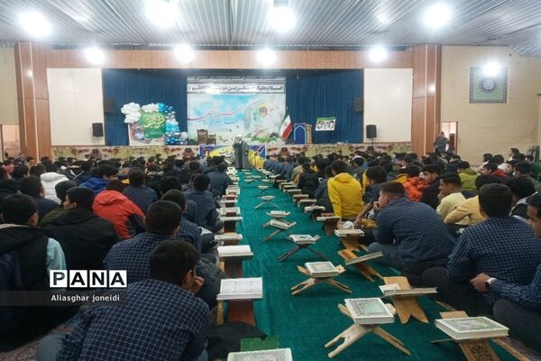 جشن تکلیف عبادی ویژه دانش‌آموزان پسر پایه نهم شهرستان پیشوا