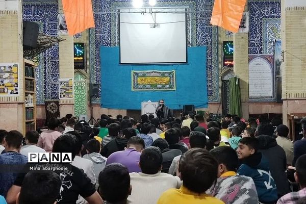 حضور دانش آموزان پسر شهرستان پیشوا در مراسم معنوی اعتکاف