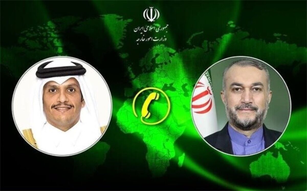رایزنی وزرای خارجه ایران و قطر درباره دارایی‌های کشورمان در دوحه