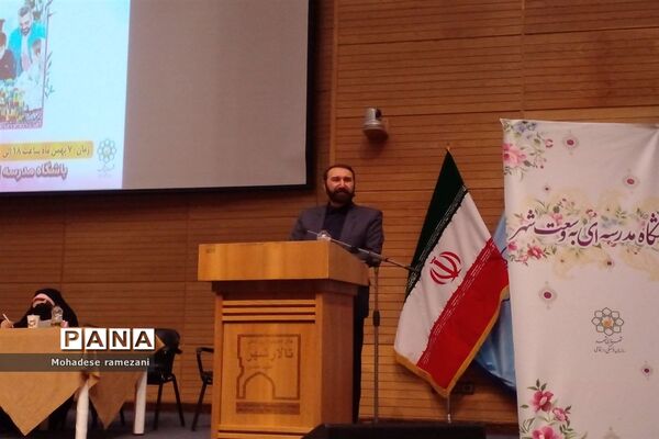 برگزاری همایش مشاوره ای  تربیت فرزند در تالار شهر مشهد