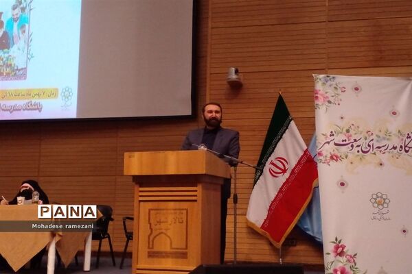 برگزاری همایش مشاوره ای  تربیت فرزند در تالار شهر مشهد